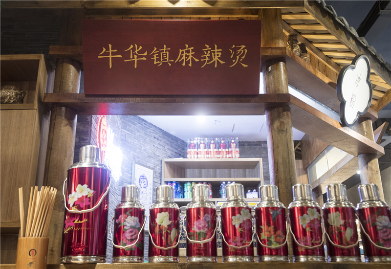 開麻辣燙店