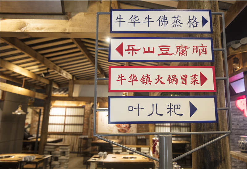 ?如今選擇加盟串串香的行業(yè)前景和優(yōu)勢(shì)如何？