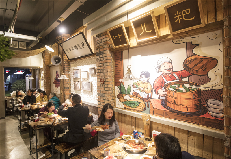 六元麻辣燙店