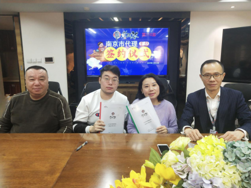 突破110家！牛華老阿婆麻辣燙南京市代成功簽約