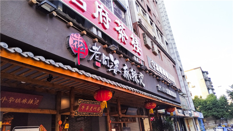 成都串串香加盟門店