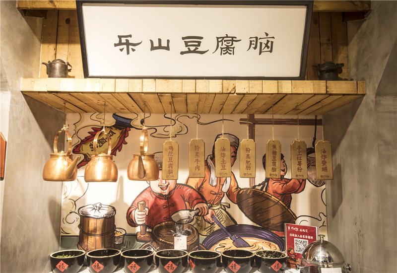 制作麻辣燙就必須要掌握麻辣燙配方